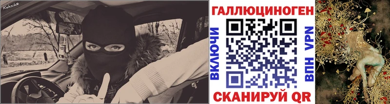 купить наркотики сайты  Кубинка  Псилоцибиновые грибы мухоморы 
