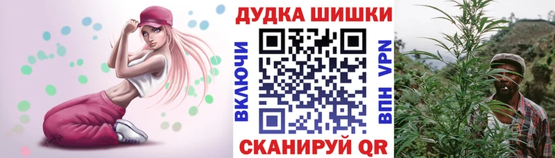 Бошки Шишки White Widow Кубинка