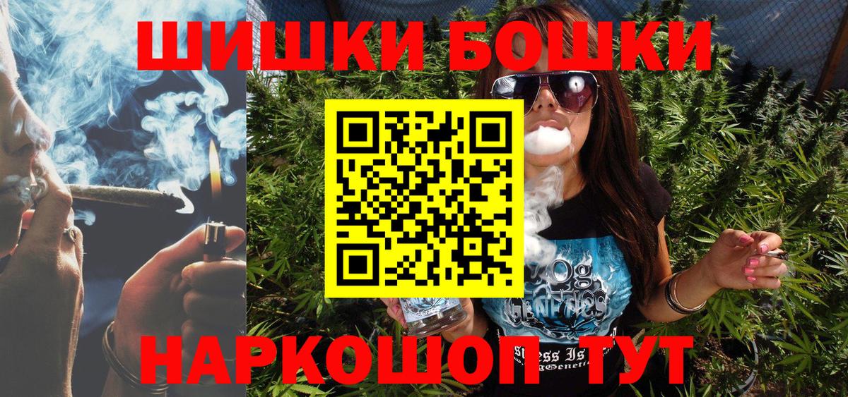 Бошки Шишки сатива  Конопля MAZAR  Канабис AK-47  Кубинка  Вход с VPN  Марихуана сатива 