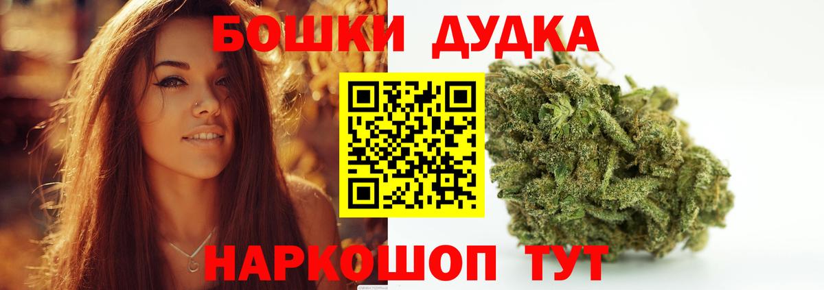 МАРИХУАНА SATIVA & INDICA Кубинка